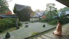 信楽庭