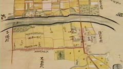 古市村神足村絵図（古市在自治会蔵）