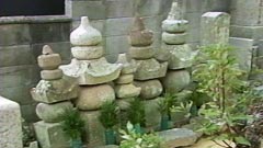 木接太夫（坂上頼泰）一族の墓（楊林寺）