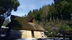 千古の家