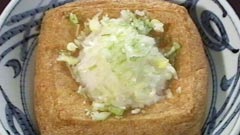 あげ焼ステーキ（竹田の油あげ谷口屋）