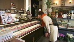 菓子司　えがわ
