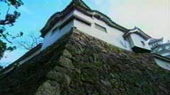 扇の勾配