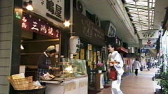 嶋屋