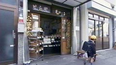 総本家とらや