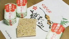 粟おこし
