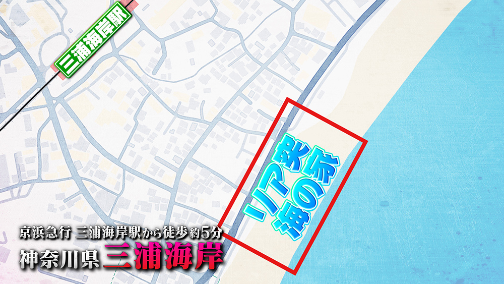 リア突海の家地図