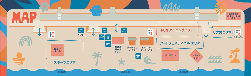 リア突海の家地図