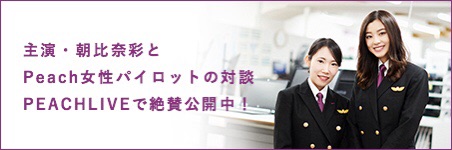 ドラマl ランウェイ24 朝日放送テレビ