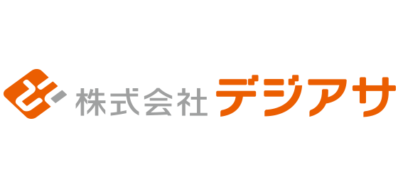 株式会社デジアサ