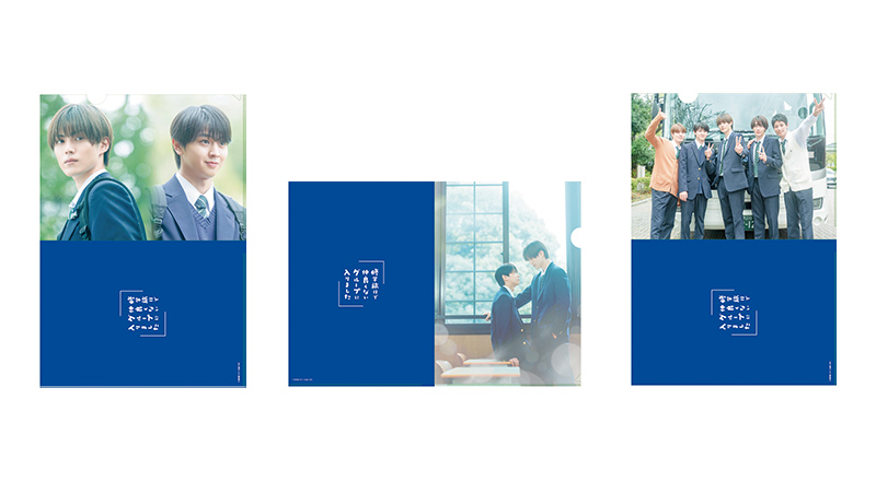 クリアファイル