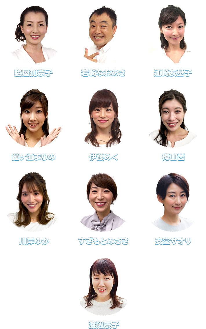 朝日 テレビ ショッピング