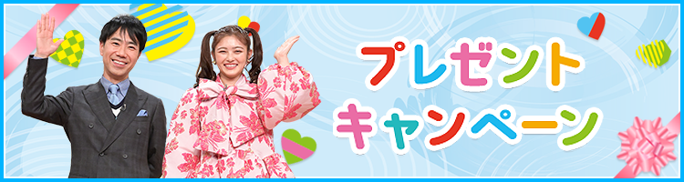 ホタテ 別海町 野付産 Lサイズ 500g 抽選で5名様に！プレゼント
