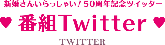 岡山 市 コロナ ツイッター