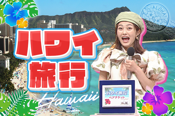 プレゼント