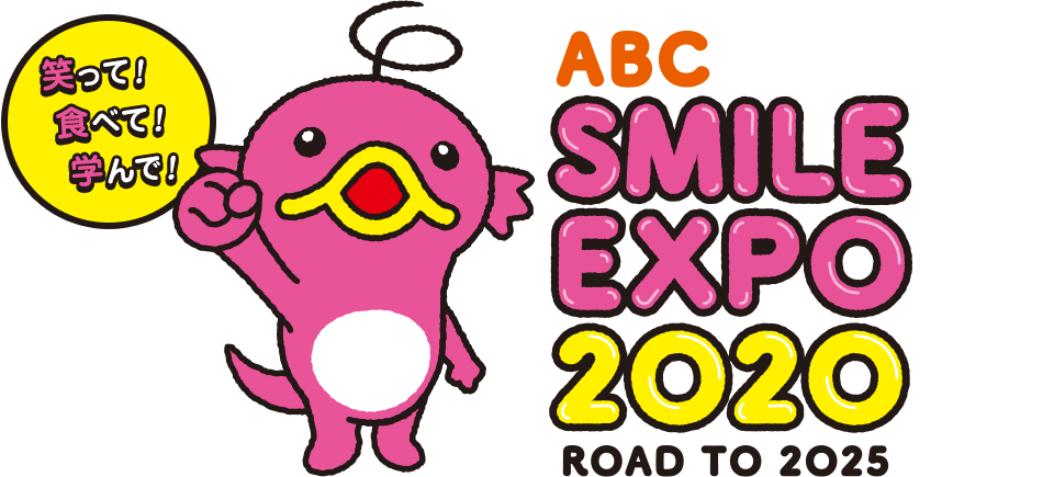 ABC SMILE EXPO 2020