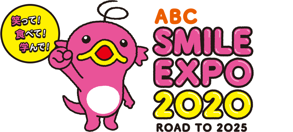 Abc Smile Expo 朝日放送テレビ