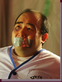 町田敬助（西郷豊）