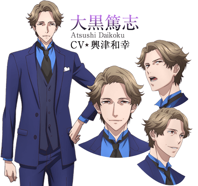 大黒篤志 Atsushi Daikoku、CV 興津和幸