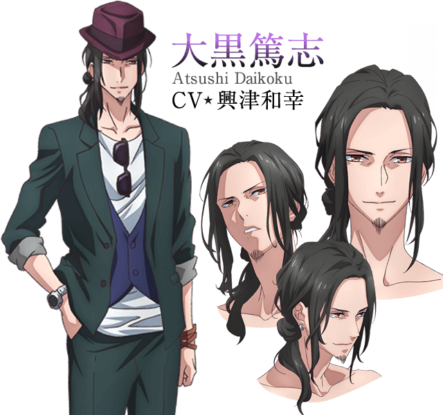 大黒修二 Shuji Daikoku、CV 浪川大輔