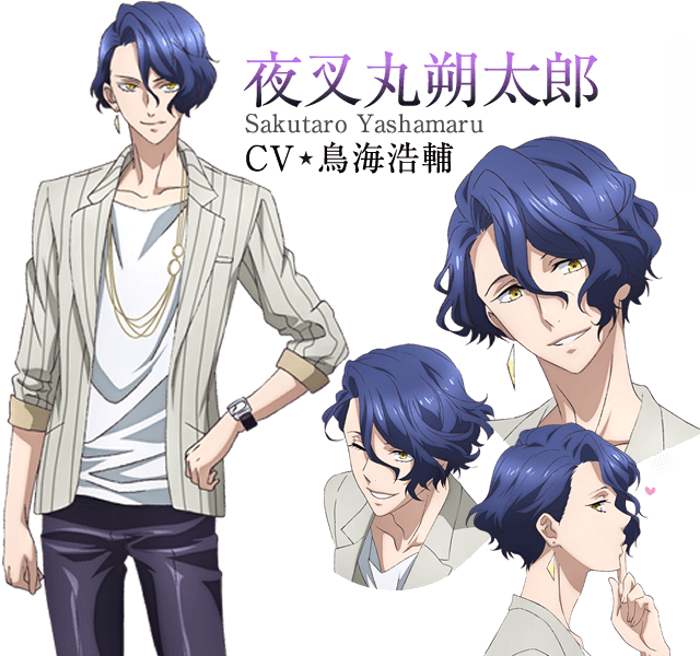 B-PROJECT~鼓動*アンビシャス~|アニサタ|朝日放送テレビ