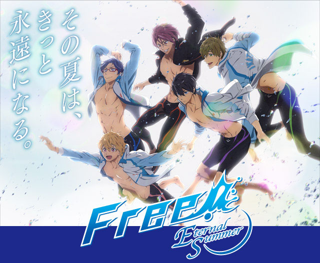 Free Eternal Summer Animazing2 朝日放送テレビ