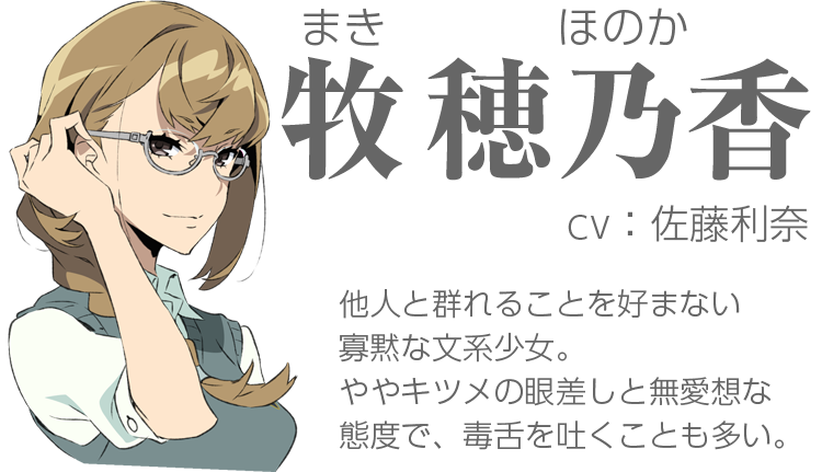 キズナイーバー アニサタ 朝日放送テレビ