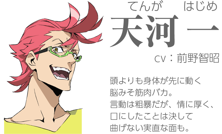 キズナイーバー アニサタ 朝日放送テレビ