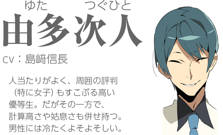 キズナイーバー アニサタ 朝日放送テレビ