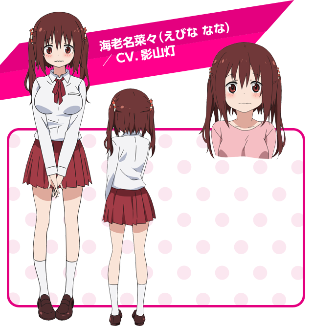 干物妹 うまるちゃん キャラクター 水曜アニメ 水もん 朝日放送 干物妹 うまるちゃん キャラクター 水曜アニメ 水もん 朝日放送