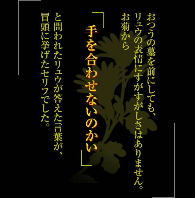 必殺仕事人15 必殺 名言コレクション 朝日放送テレビ