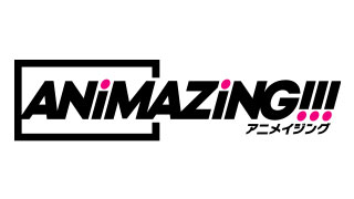 ANiMAZiNG!!!（アニメイジング）