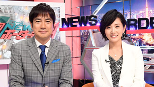 コレは知ってる！解説付き　ニュース国民ボーダーライン