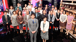 コレは知ってる！解説付き　ニュース国民ボーダーライン