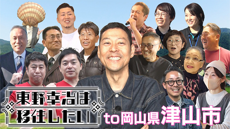 イメージ写真