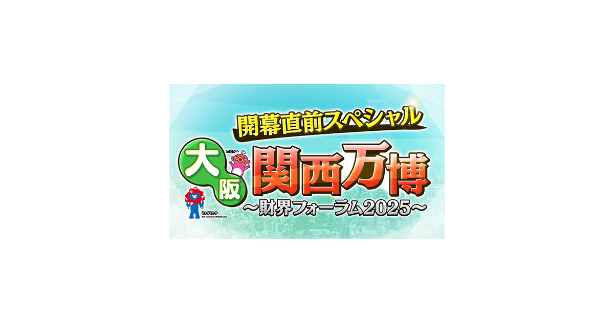 関西スーパー25年のあゆみ 神戸元町 モトコー1,2番街全ての店舗が閉まりました(2025年1月