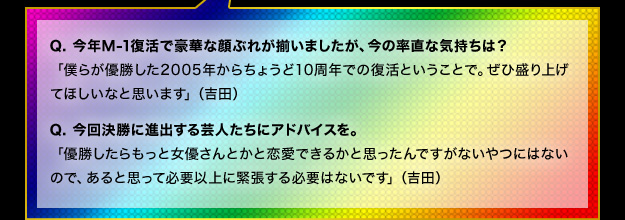 ブラックマヨネーズコメント