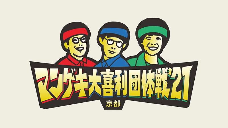 イメージ写真