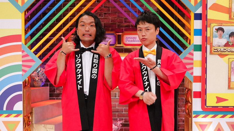 イメージ写真