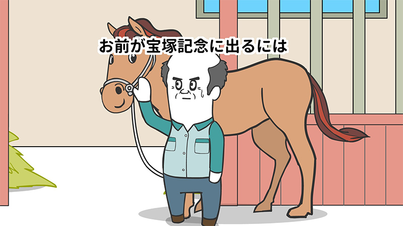 第4話「タイトル」