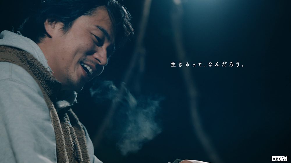 東出昌大の野営デトックス