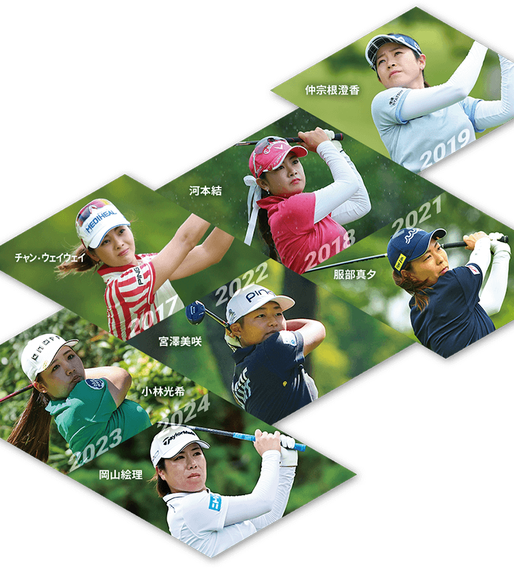 JLPGAステップ・アップ・ツアー Skyレディス ABC杯