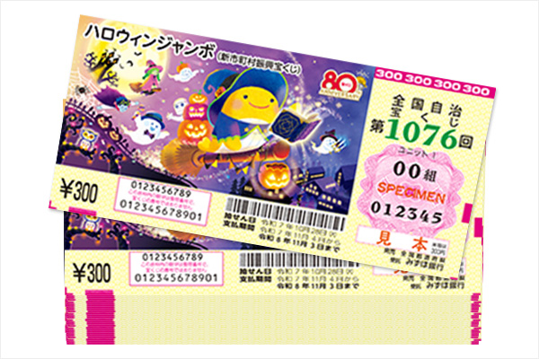 プレゼント
