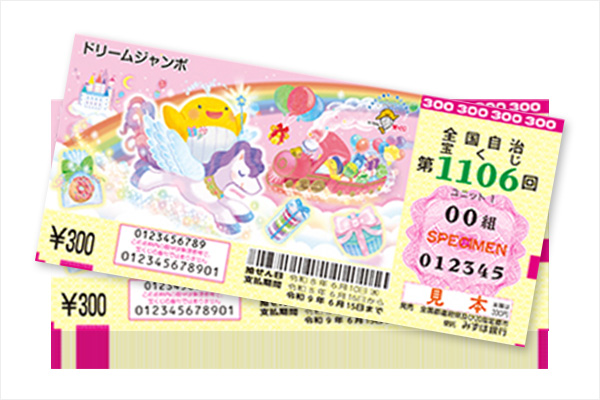 プレゼント