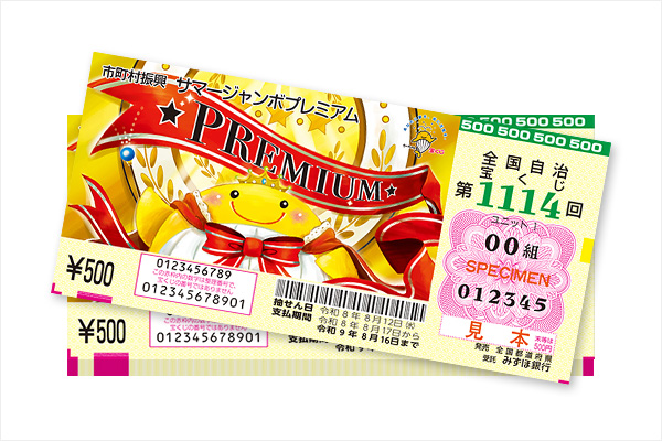 プレゼント