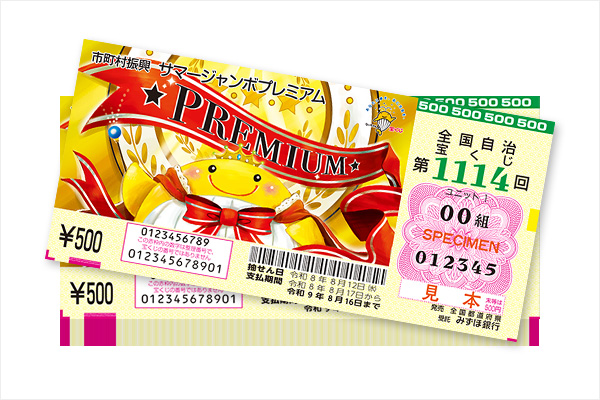 プレゼント