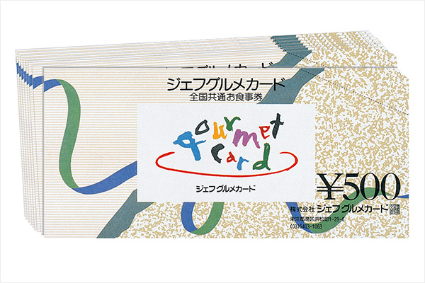 プレゼント