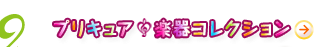 �ｽv�ｽ�ｽ�ｽL�ｽ�ｽ�ｽA�ｽy�ｽ�ｽR�ｽ�ｽ�ｽN�ｽV�ｽ�ｽ�ｽ�ｽ