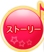 �ｽX�ｽg�ｽ[�ｽ�ｽ�ｽ[