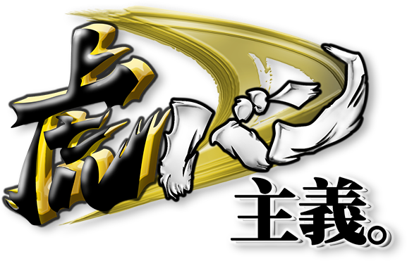 処分価格‼️】【新品】超希少阪神タイガース ラジオコントロール